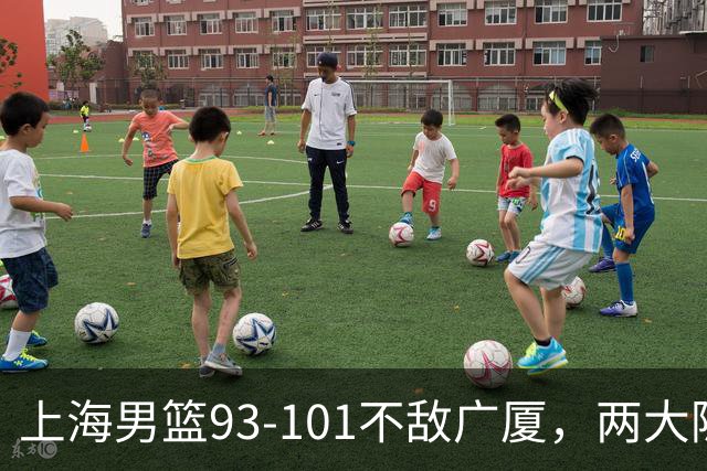 上海男篮93-101不敌广厦，两大隐患明显，球员评分出炉：胡金秋9.6王哲林7.2