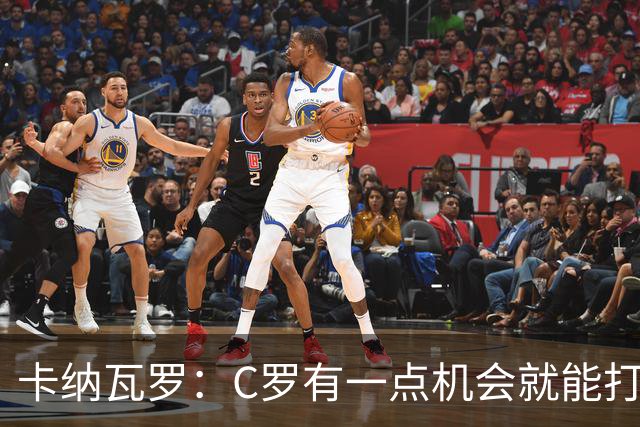 卡纳瓦罗：C罗有一点机会就能打进两球 他仍是史上最佳球员之一