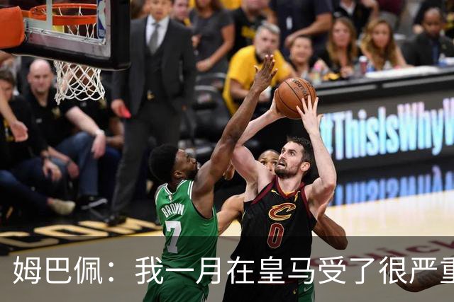 姆巴佩：我一月在皇马受了很严重的伤 梅西过去现在未来都在进球
