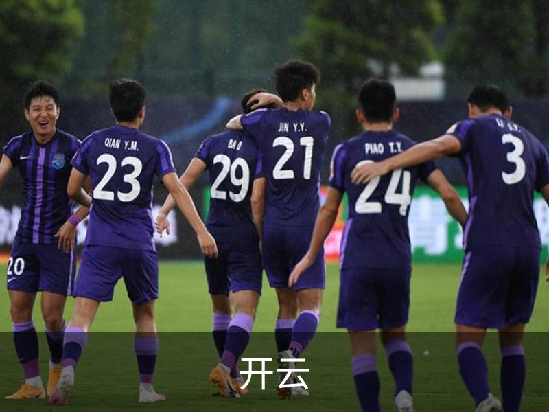 关于开云