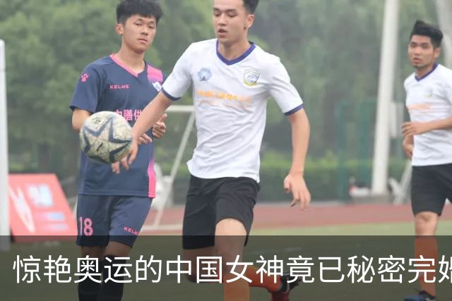 惊艳奥运的中国女神竟已秘密完婚生娃，当妈后仍娇俏可爱明艳动人