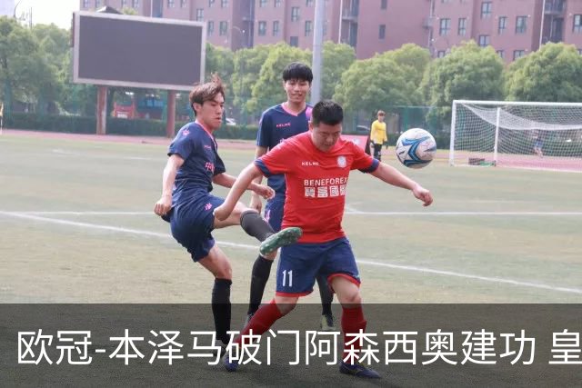 欧冠-本泽马破门阿森西奥建功 皇马2-0切尔西