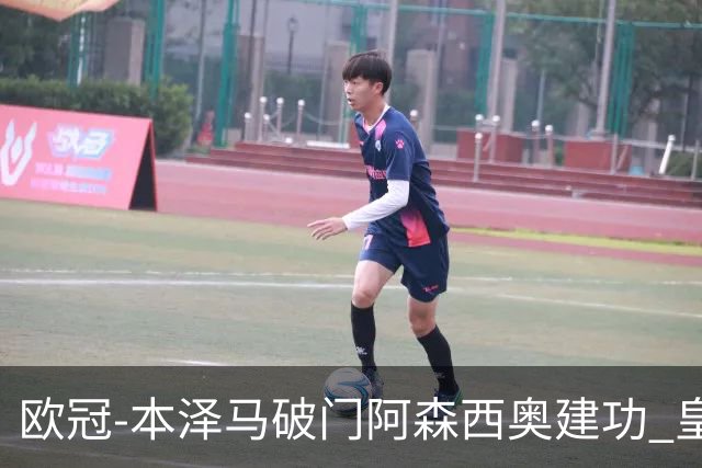 欧冠-本泽马破门阿森西奥建功 皇马2-0切尔西